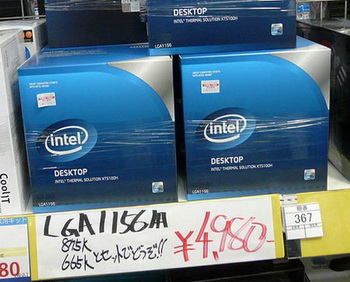 Intel thermal solution XTS100H